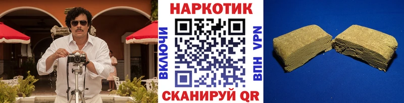 Все наркотики Краснослободск Alpha PVP  Кокаин  ГАШ  МЕФ  АМФ  Героин  Бошки Шишки 