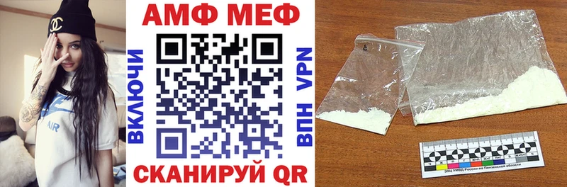 Amphetamine 97%  купить закладку  Краснослободск 
