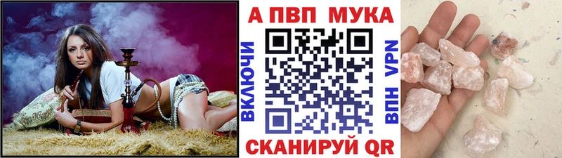 APVP крисы CK  дарнет шоп  Краснослободск 
