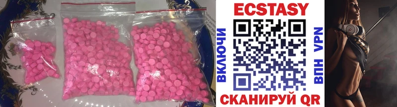 ЭКСТАЗИ 300 mg купить цена МЕГА вход Краснослободск