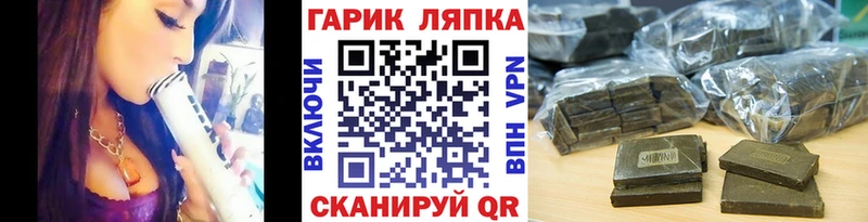 ОМГ ОМГ сайт  Краснослободск  ГАШИШ убойный 