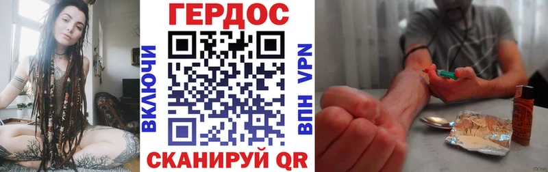 Героин гречка  что такое   Краснослободск 