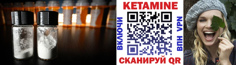 КЕТАМИН ketamine Краснослободск