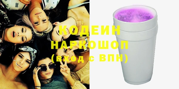 таблы Белоозёрский