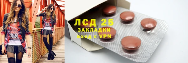 спиды Наволоки