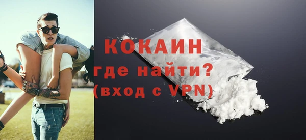 не бодяженный Белокуриха