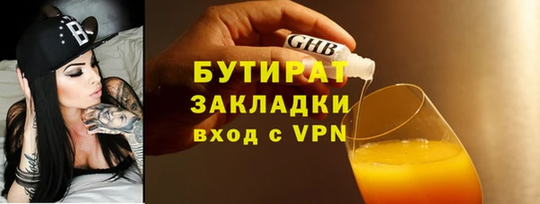 таблы Белоозёрский