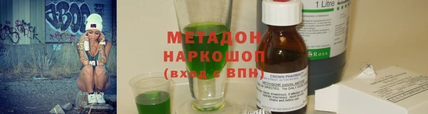 не бодяженный Белокуриха
