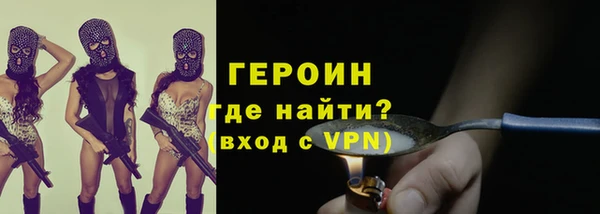 не бодяженный Белокуриха
