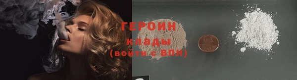 таблы Белоозёрский