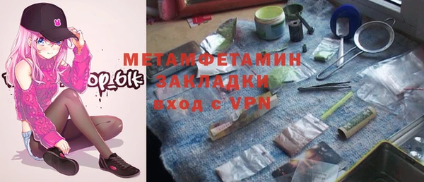 прущий лед Коряжма