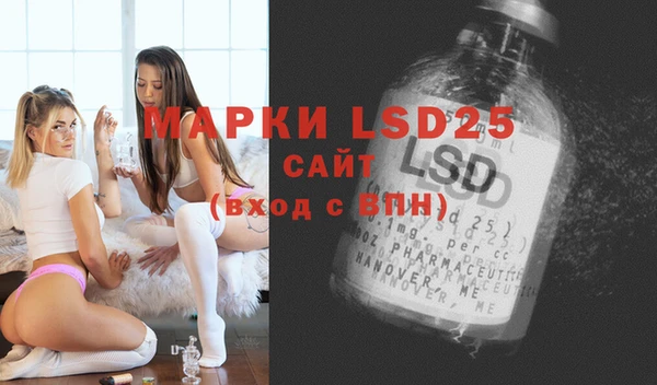 таблы Белоозёрский