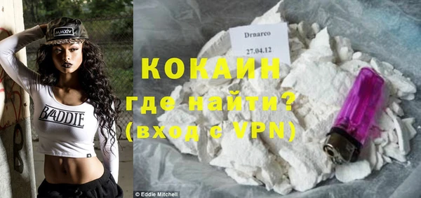 не бодяженный Белокуриха