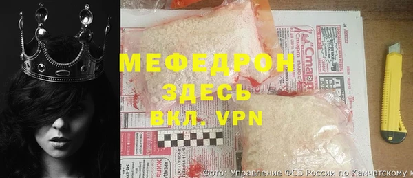 таблы Белоозёрский