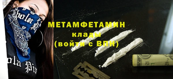 таблы Белоозёрский