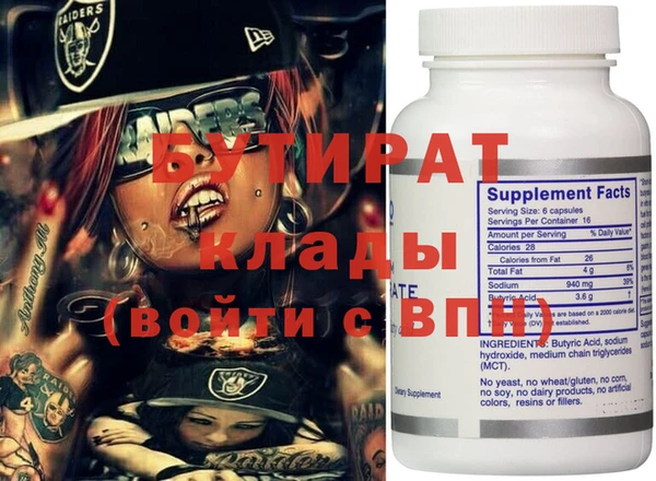 не бодяженный Белокуриха