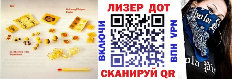 LSD-25 экстази ecstasy  МЕГА вход  Краснослободск 