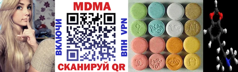 MDMA crystal  продажа наркотиков  Краснослободск 