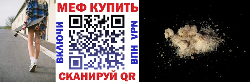 Мефедрон VHQ  Краснослободск 