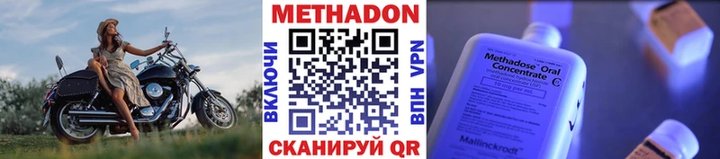 закладка  ОМГ ОМГ вход  Метадон белоснежный  Краснослободск 