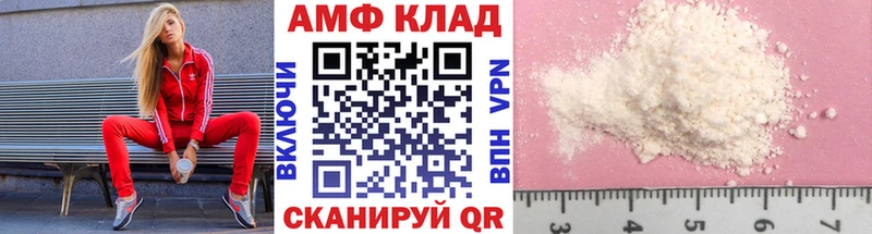 Метамфетамин Methamphetamine  гидра tor  Краснослободск  где можно купить наркотик 
