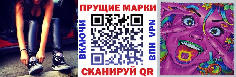Наркотические марки 1500мкг Краснослободск