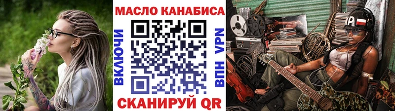 купить  цена  Краснослободск  ТГК вейп с тгк 